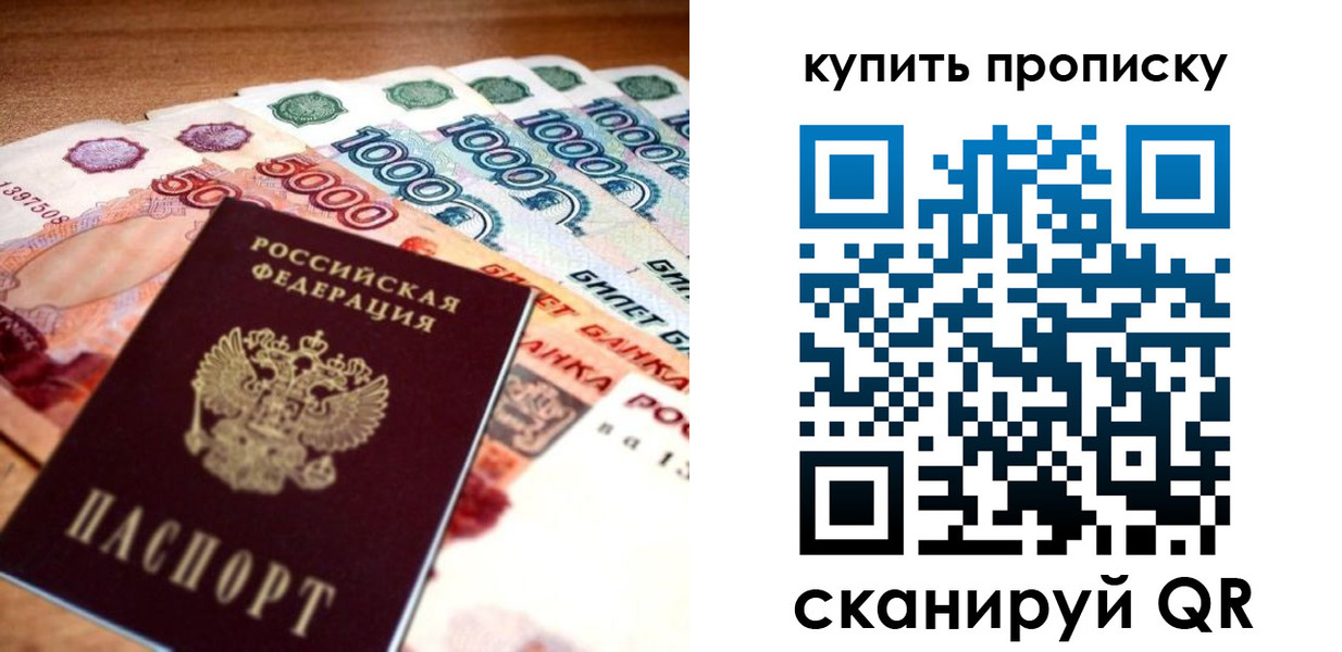 временная регистрация гарантия в Пермском крае